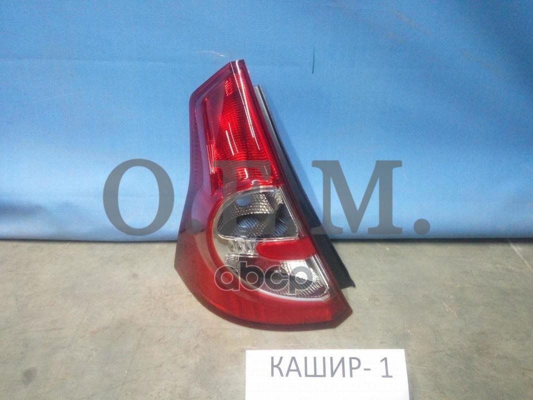 Фонарь левый Renault Sandero 1 (2009-2014) O.E.M. арт. OEM0032FONL