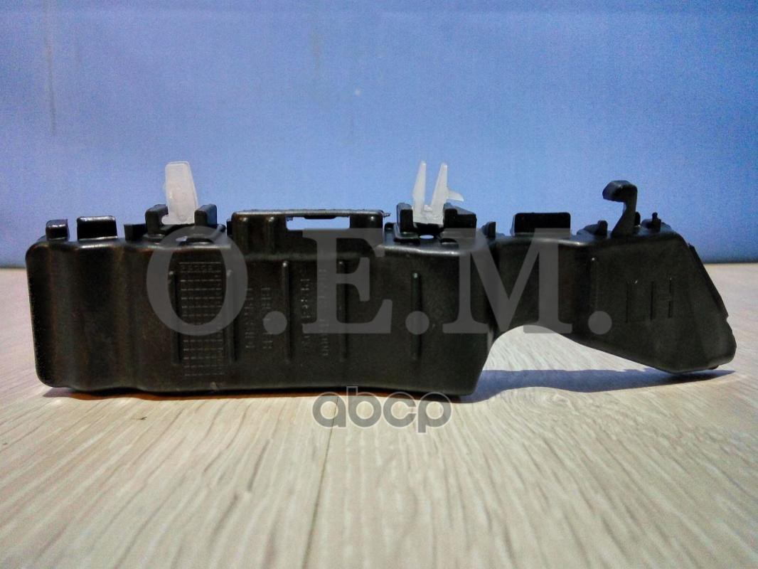 Кронштейн бампера переднего наружный левый Hyundai Solaris 1 (2011-2017) O.E.M. арт. OEM0034KBPL