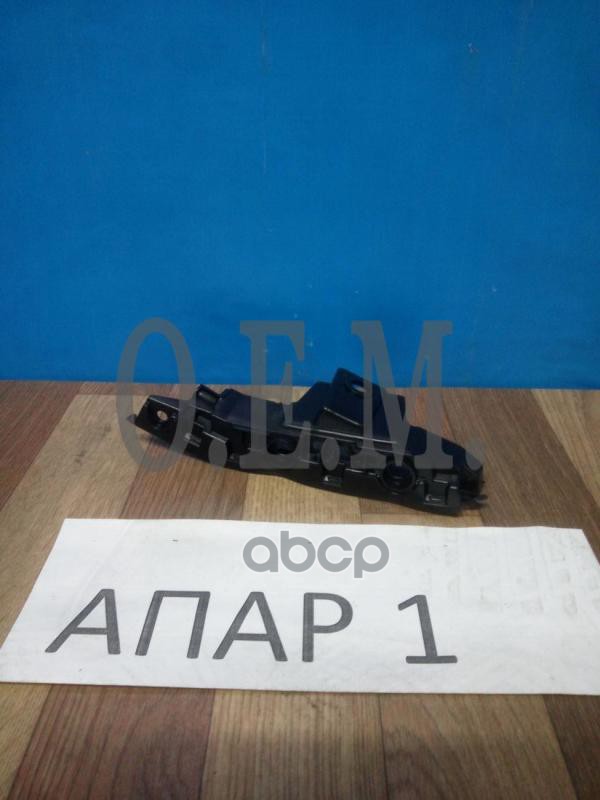 Кронштейн бампера переднего правый Volkswagen Polo sedan 6 (2020-нв) O.E.M. арт. OEM0035KBPR