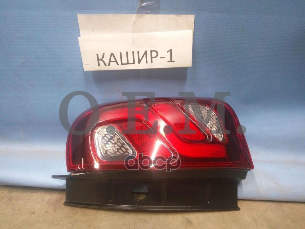 Фонарь правый Renault Duster 1 2015-2020 O.E.M. арт. OEM0037FONR