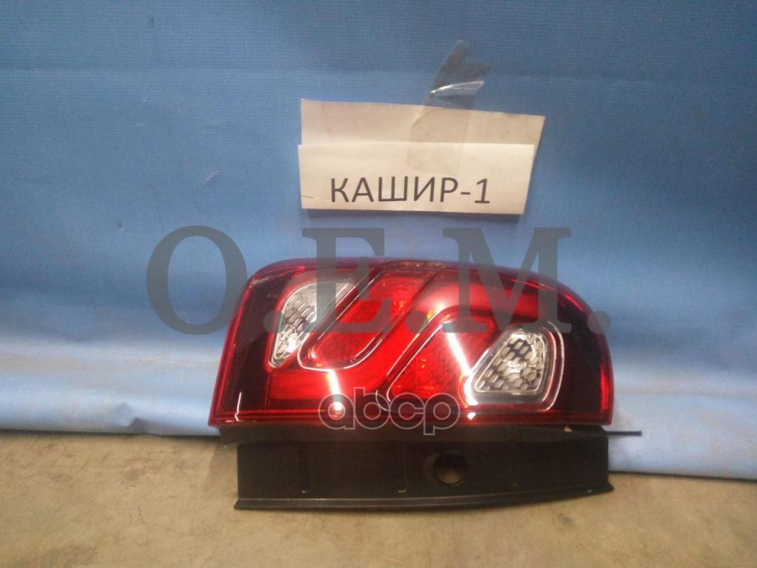 Фонарь левый Renault Duster 1 2015-2020 O.E.M. арт. OEM0038FONL
