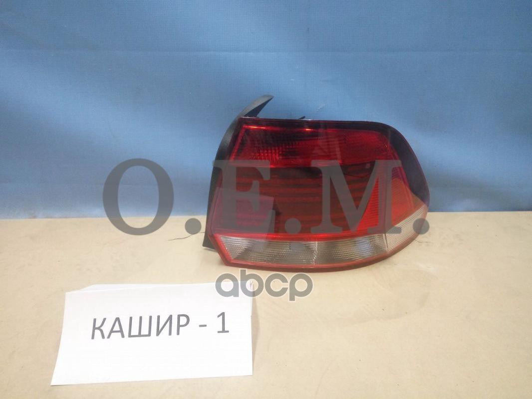 Фонарь правый Volkswagen Polo sedan 5 2015-2020 O.E.M. арт. OEM0038FONR