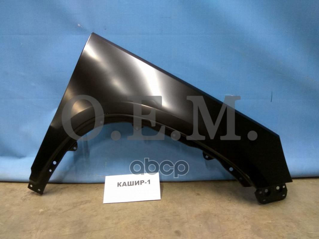 Крыло Переднее Правое, Volkswagen, Tiguan, 1 (2007-2016) O.E.M. арт. OEM0045KPR