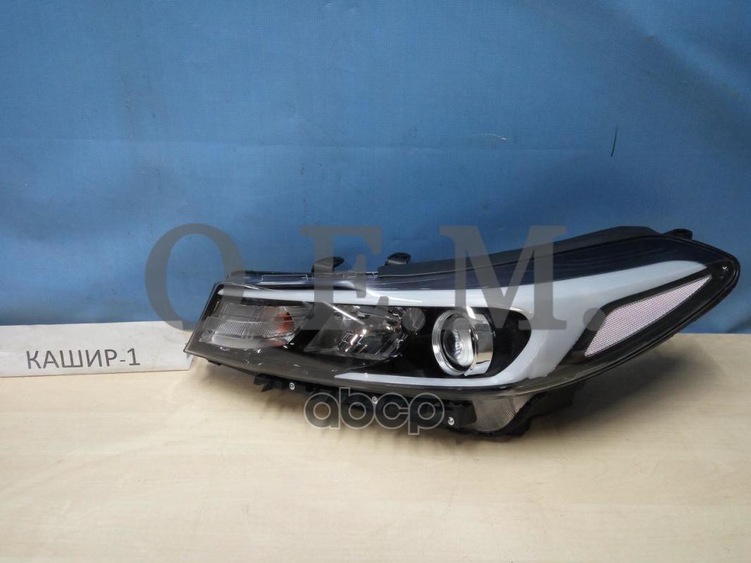 Фара левая Kia Cerato 3 2016-2018, галоген O.E.M. арт. OEM0057FL