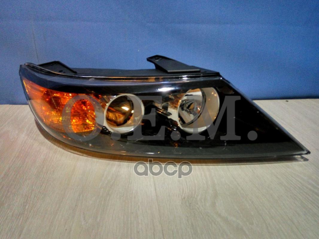Фара Правая Kia Sorento 2 Xm 2009-2012, Галоген, С Корректором O.E.M. арт. OEM0057FR