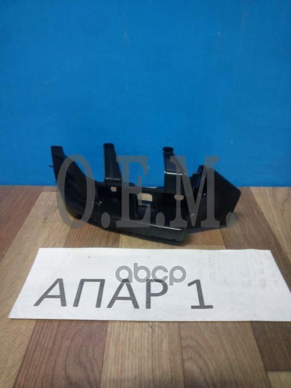 Кронштейн бампера заднего внутренний правый Volkswagen Polo sedan 6 (2020-нв) O.E.M. арт. OEM0059KBZR