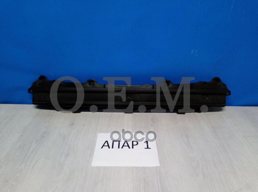 Усилитель Бампера Заднего Kia Optima 4 Jf Седан, 2018-2020 O.E.M. арт. OEM0061UBZ