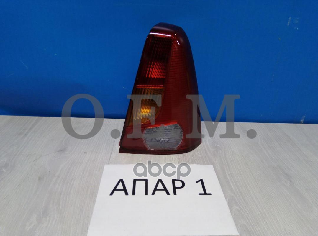 Фонарь правый Renault Logan 1 2004-2009 O.E.M. арт. OEM0067FONR