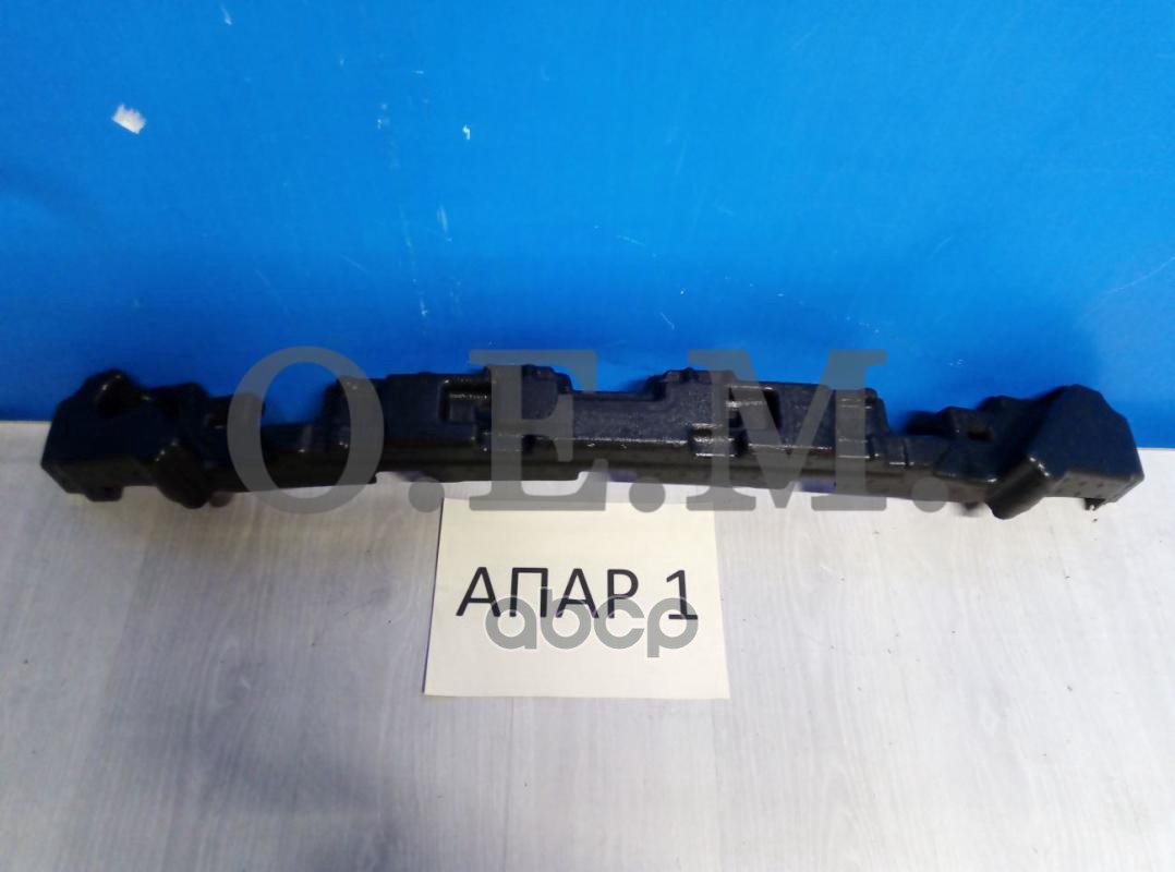 Абсорбер Бампера Переднего Hyundai Solaris 2 2020-Нв O.E.M. арт. OEM0069ABSOR