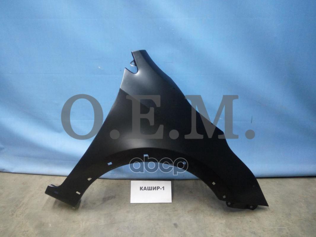 Крыло Переднее Правое, Kia, Rio, 4 Fb (2017-Нв) O.E.M. арт. OEM0097KPR