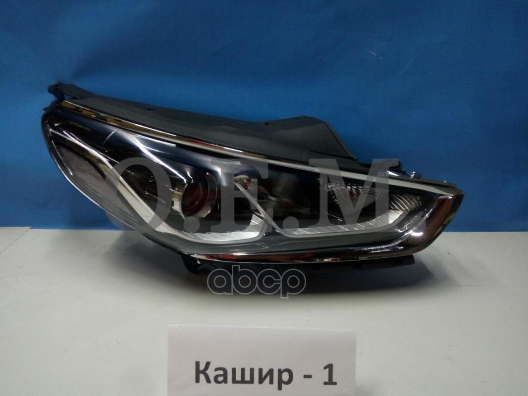 Фара Правая Hyundai Sonata 7 Lf (2017-2019) Галоген O.E.M. арт. OEM0136FR