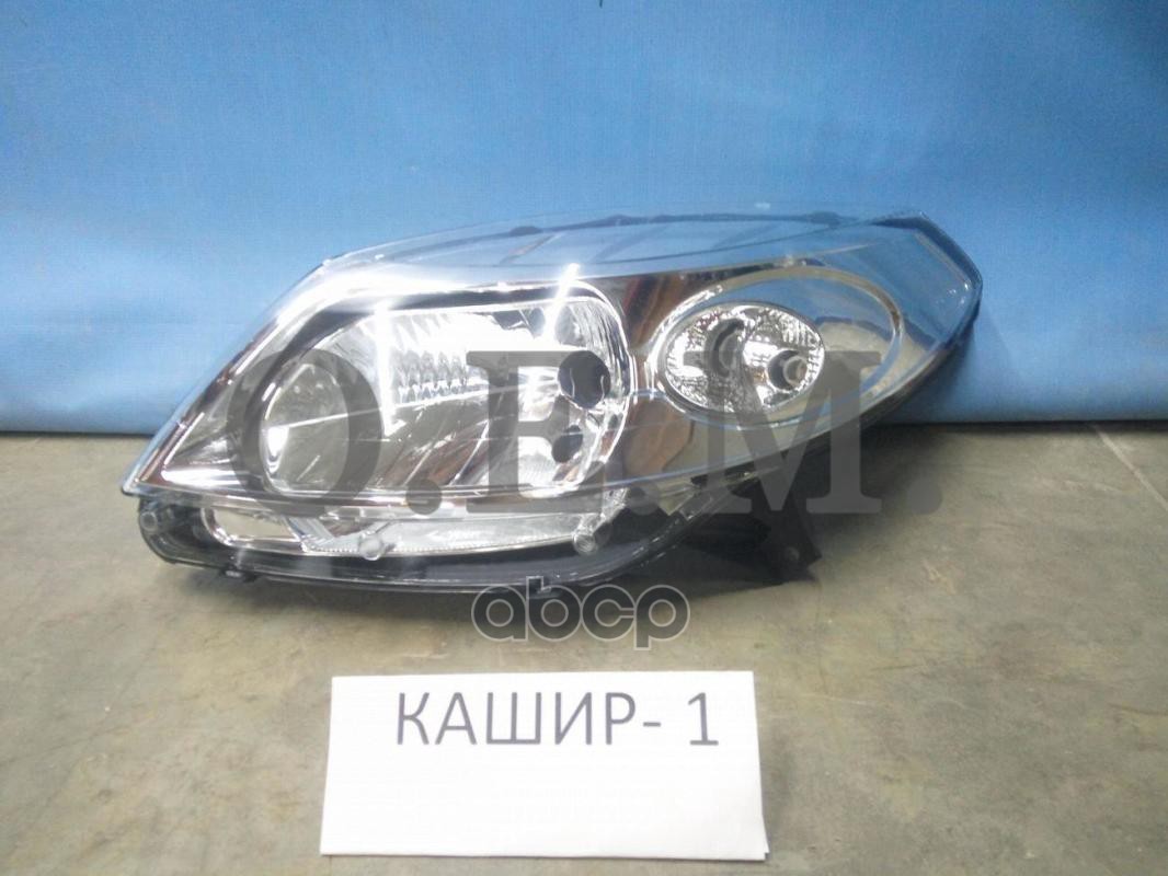 Фара левая Renault Sandero 1 (2009-2014) светлая O.E.M. арт. OEM0138FL