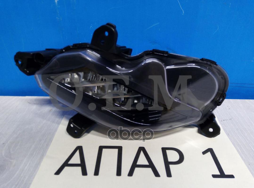 Фара Противотуманная Левая Kia K5 (2020-Нв) O.E.M. арт. OEM0150PTFPL