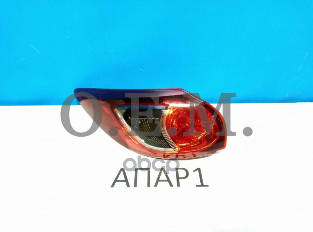 Фонарь левый внешний Mazda CX-5 1 2011-2015 O.E.M. арт. OEM0197FONL