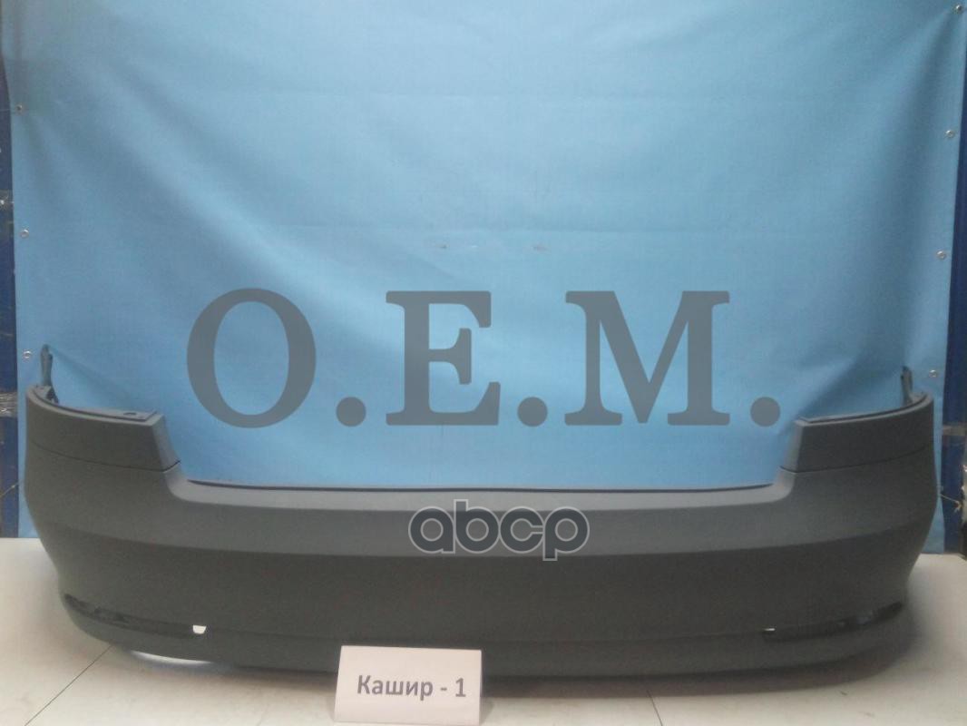 Бампер Задний Skoda Octavia 2 A5 Лифтбек, 2008-2013 O.E.M. арт. OEM0334