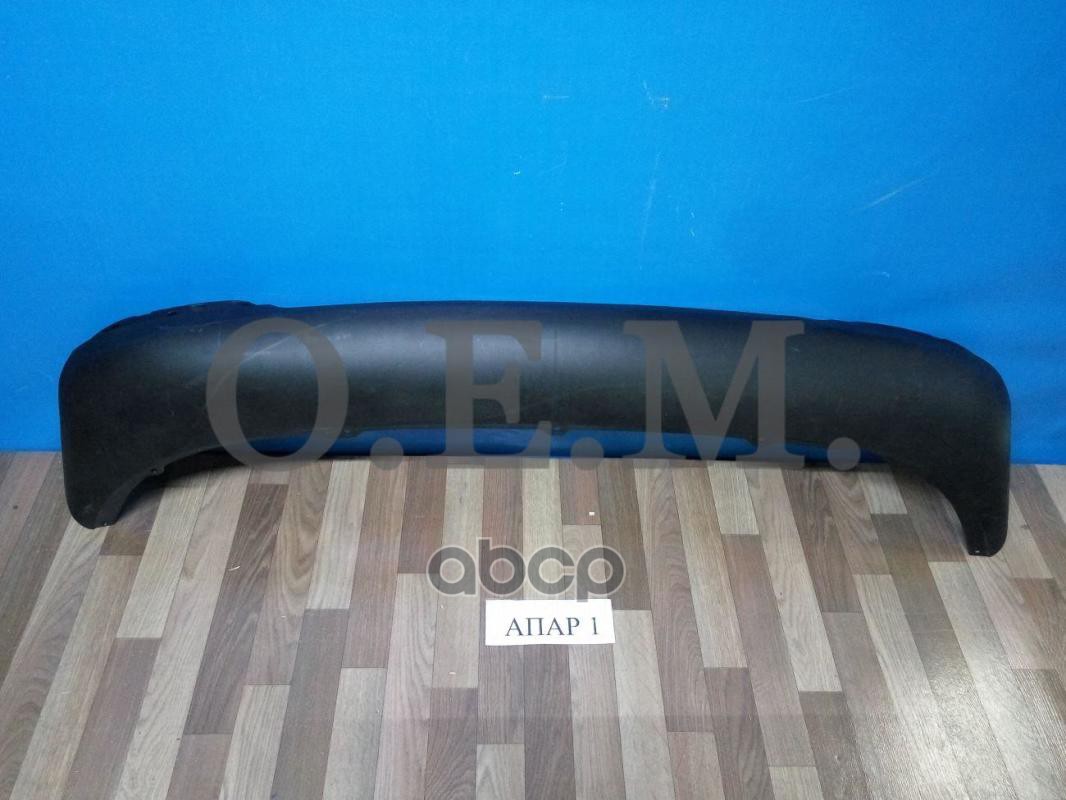 Накладка Бампера Заднего Kia Cerato 3 Седан, 2013-2016, Без Вырезов Под Глушитель O.E.M. арт. OEM0439