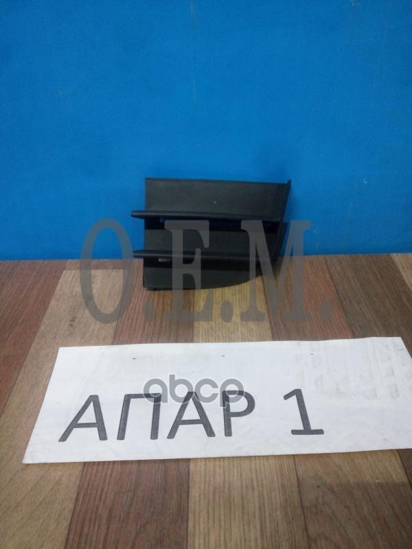 Решетка в бампер нижняя левая Skoda Superb 2 2008-2013 O.E.M. арт. OEM1366L