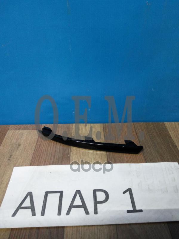 Молдинг Бампера Заднего Левый Volkswagen Polo Sedan 5 2015-2020, Черный O.E.M. арт. OEM1477L