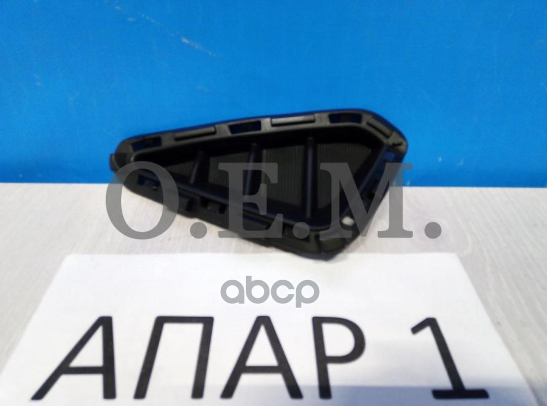 Накладка Бампера Переднего Правая Kia Rio 4 Fb Седан, 2020-Нв, Текстурная O.E.M. арт. OEM1523R