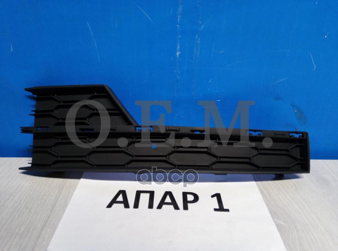 Решетка В Бампер Нижняя Левая Skoda Octavia 3 A7 2017-2020, Без Хром Накладки, Под Птф O.E.M. арт. OEM1553L