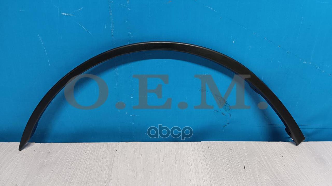 Накладка крыла переднего левого Renault Logan 1 (2004-2014) O.E.M. арт. OEM2396L