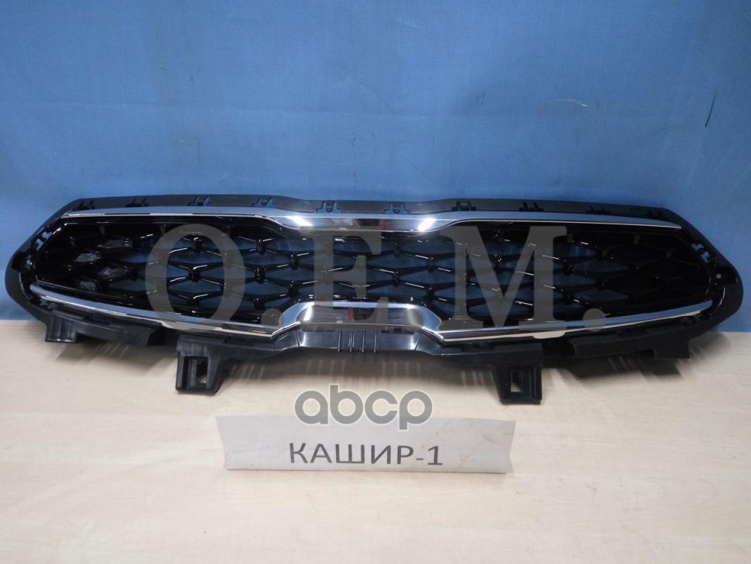 Решетка радиатора Kia Cerato 4 2018-2021, глянцевая O.E.M. арт. OEM3100