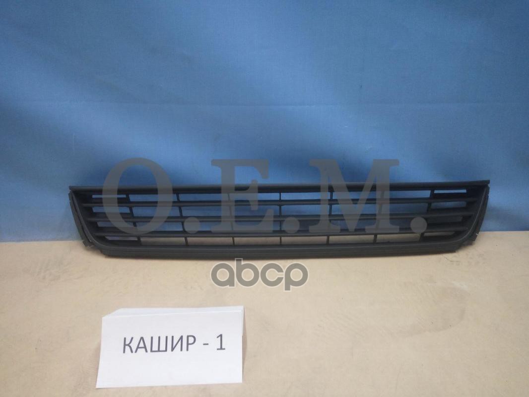 Решетка в бампер нижняя Volkswagen Polo sedan 5 2010-2015 O.E.M. арт. OEM3677