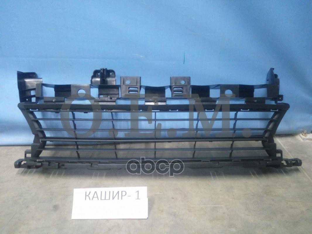 Решетка в бампер нижняя Renault Logan 2 2014-2018 O.E.M. арт. OEM3684