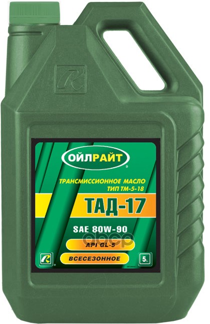 Масло Трансмиссионное Oilright Gl-5 80W90 5 Л 2545 OILRIGHT арт. 2545