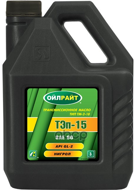 Масло трансмиссионное OILRIGHT Тэп-15В 3 л 2553 OILRIGHT арт. 2553