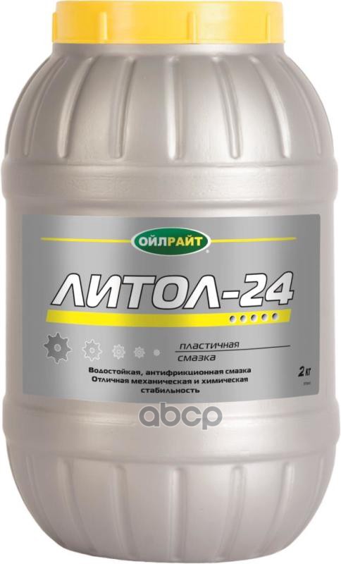 Литол-24 2 Кг Oil Right 6004 OILRIGHT арт. 6004
