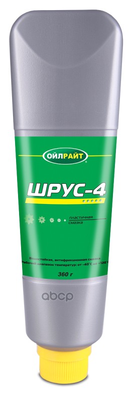 Смазка Шрус-4 (360 Г) Oilright OILRIGHT арт. 6097
