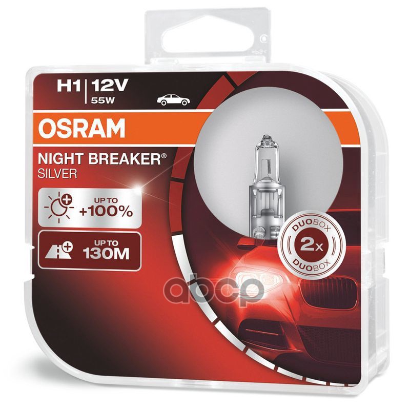 Лампа 12V H1 55W P14,5s OSRAM NIGHT BREAKER SILVER 2 шт. DUOBOX 64150NBS-HCB Osram арт. 64150NBS-HCB