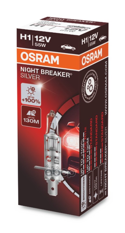 Лампа галогеновая головного света H1 P14.5s 12V 55W P14.5s Night Breaker Silver 1шт Osram арт. 64150NBS