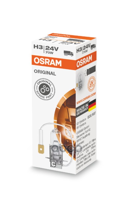 Лампа г/с H3 (70W) РК22s стандарт 24V 64156 4050300016535 Osram арт. 64156