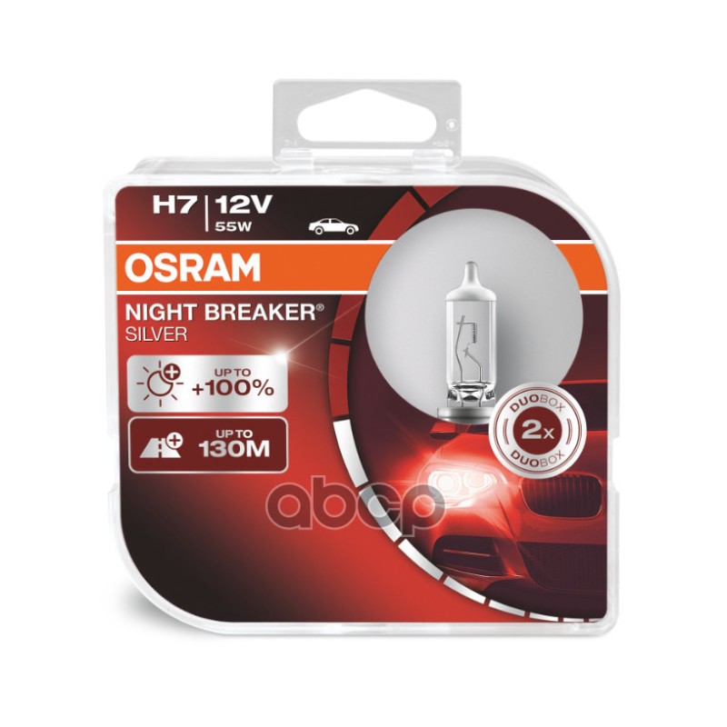 Лампа 64210NBS-HCB 55W 12V PX26D10X2BOX4MOSRAM Osram арт. 64210nbs-hcb