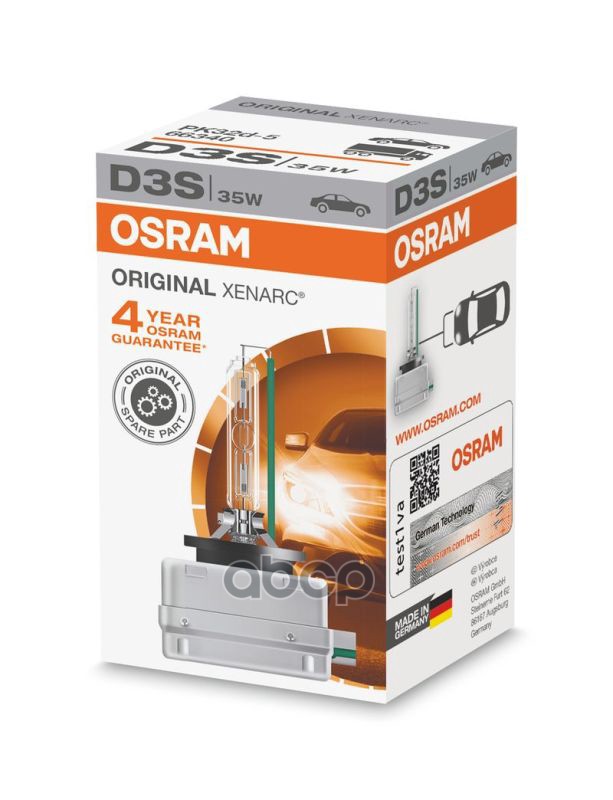 Лампа D3S 66340 35W PK32D-5 10X1OSRAM Osram арт. 66340