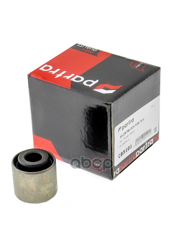 Сайлентблок Рычага Подвески | Перед Прав/Лев | PARTRA арт. CB5001