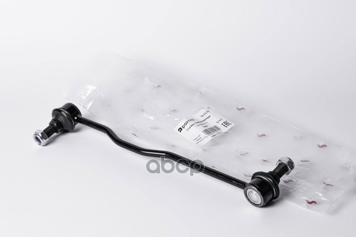 Стойка Стабилизатора | Перед Прав/Лев | PARTRA арт. SL5170