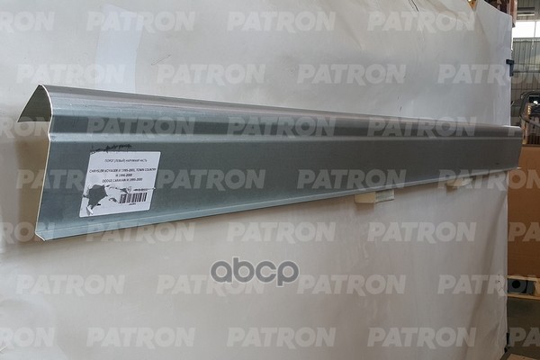 Порог Кузова Ремонтная Накладка (Левый) Наружная Часть Chrysler Voyager Iii 1995-2001, Town Country Iii 1996-2000 / Dodge Car...