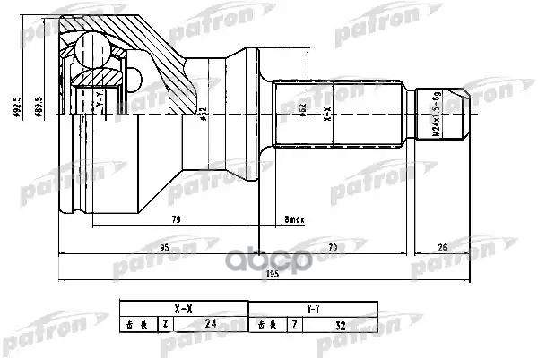 Шрус Наружный 24X62x32 Land Rover Discovery Ii (Lt) 4.0 V8 [56 D] 185 Л.с. Бензиновый 1998 - 2004, 2.5 Td5 [15 P 10 P] 139 Л....