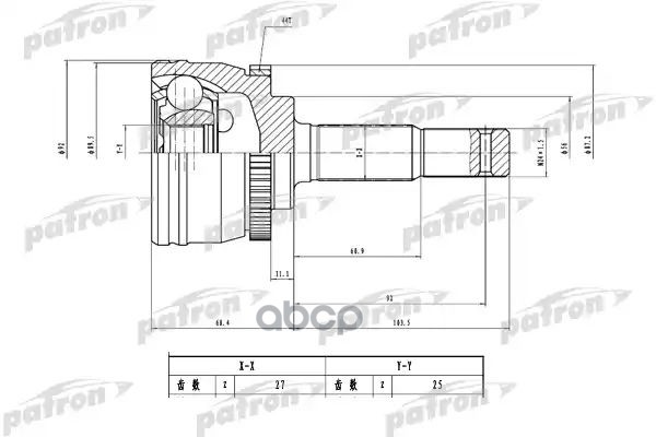 Шрус Наружный 27X56x25 Nissan Primera P11 99-00 PATRON арт. PCV1780