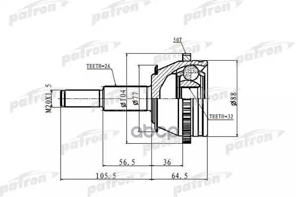 Шрус Наружн 26X55.9x32 Abs:50t Ford: Taurus 86-05  Mercury: Sable 96-05 - С Abs PATRON арт. PCV9980