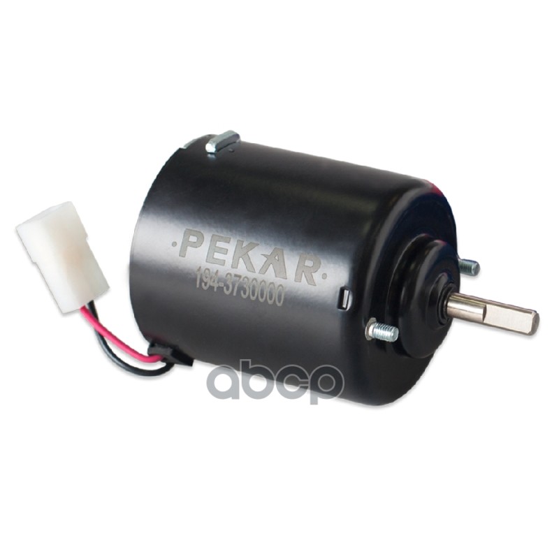 Электродвигатель Вентилятора Отопителя Газ Волга 24-10, 3102, 31029, 3110, Газель 2705, 3 Pekar 194-3730000 PEKAR арт. 194-37...