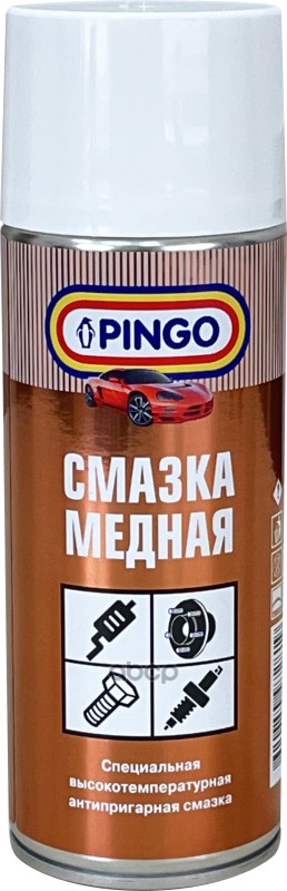 Медная смазка от -40 гр. С до 1200 гр. С, аэрозоль 520 мл. PINGO арт. 85050-1