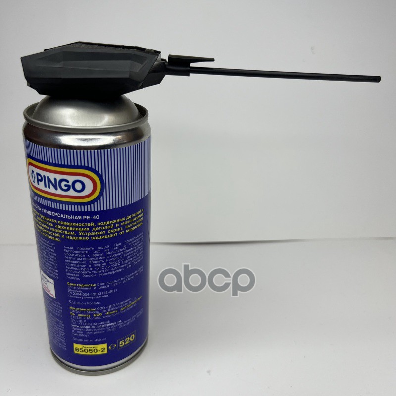 Смазка универсальная PE-40 аэрозольный баллон со смарт-распылителем 520 мл PINGO 850502 PINGO арт. 850502