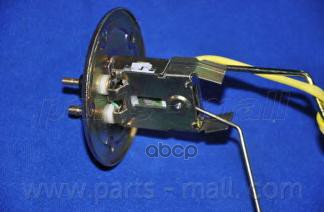 Датчик уровня топлива DAEWOO ESPERO PMC 96222265 NA Parts-Mall арт. pdc-501