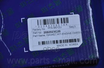 Комплект прокладок (металл) HYUNDAI COUPE PMC 2092023C30 Parts-Mall арт. pfa-m012u