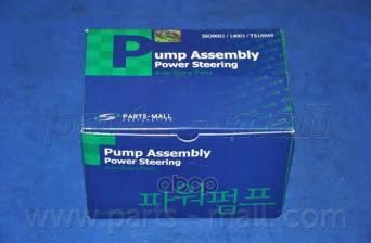 Насос Гидроусилителя Руля Hyundai Elantra Xd 2.0 Parts-Mall Ppa-018 Parts-Mall арт. PPA-018