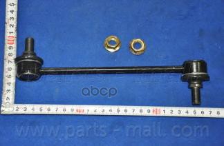 Стойка стабилизатора KIA SOUL(AM) PMC 548302K000 548302K000 Parts-Mall арт. pxclb-037